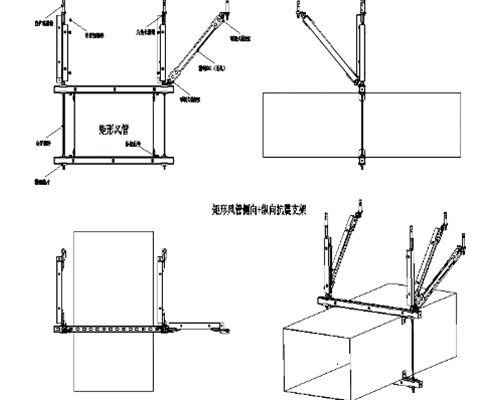 機(jī)電抗震支吊架