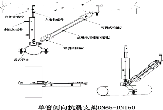 機(jī)電抗震支架