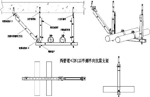 機(jī)電抗震支吊架價(jià)格