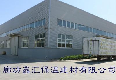 專業(yè)供應(yīng)生產(chǎn)銷售豎絲巖棉板、防火巖棉板及外墻巖棉板——廠家直供，質(zhì)量保障