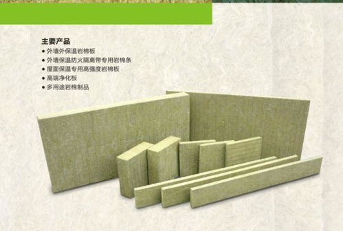 河南富源巖棉 專注打造優質外墻外保溫巖棉產品